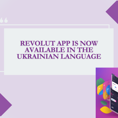 Revolut App Is Now Available in the Ukrainian Language